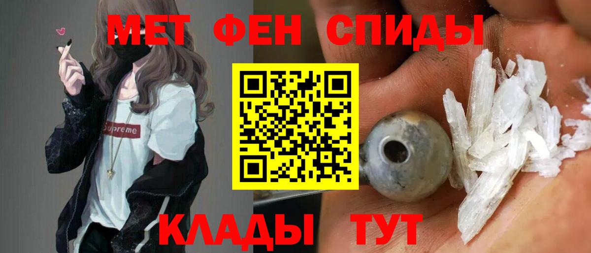 АМФ 97% Котлас