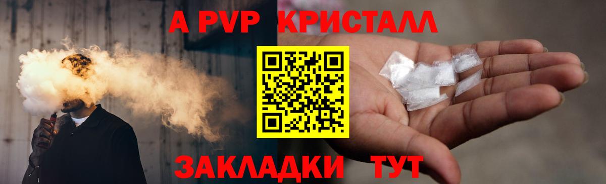 А ПВП СК КРИС  Альфа ПВП СК КРИС  Котлас  Вход с VPN 