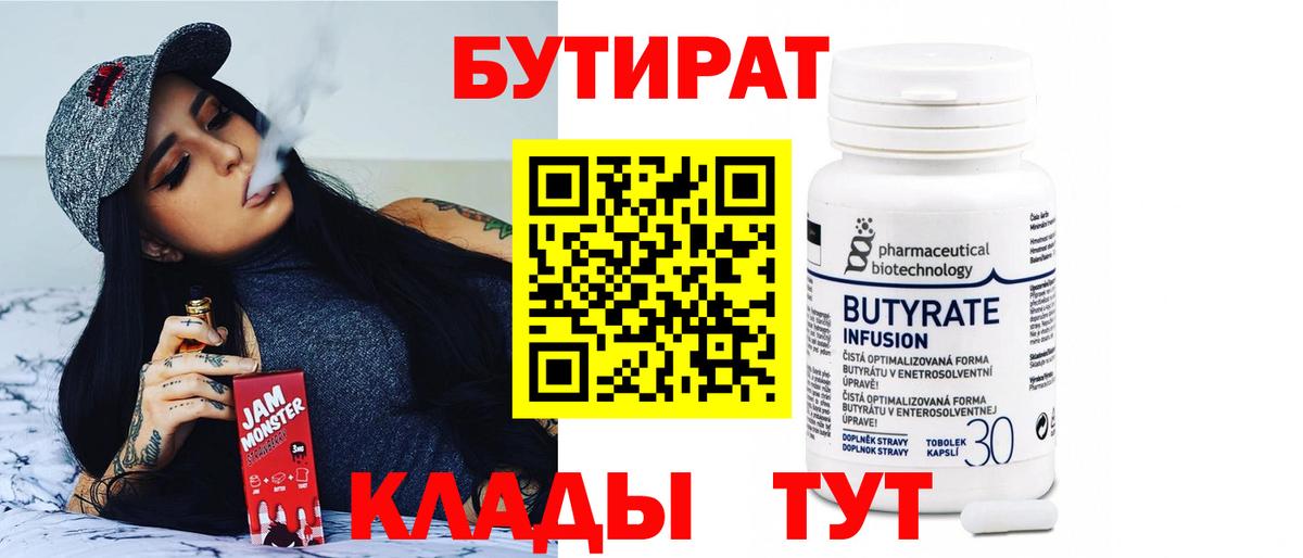 Гашиш  Лсд 25  КОКАИН  Alpha-PVP СК кристаллы  Вход с VPN  НБОМе  Бошки Шишки  Котлас  МДМА  ГАШИШ  МЕФ  