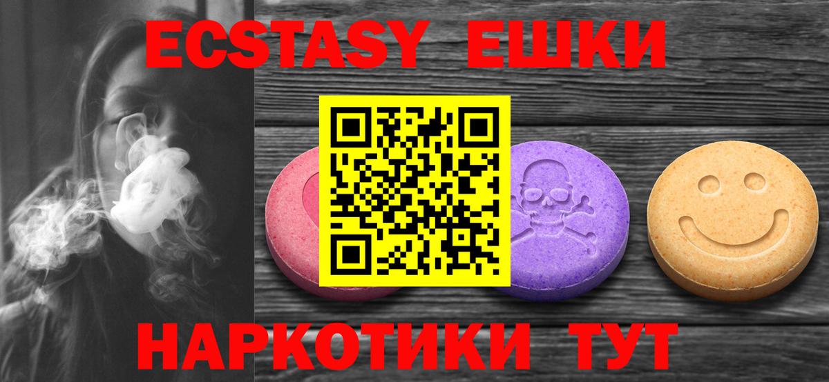 Котлас  ЭКСТАЗИ Дубай  как найти закладки  OMG   Ecstasy 280мг  Вход с VPN 