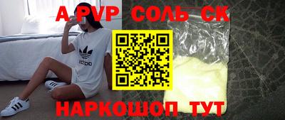 кокаин премиум Кингисепп