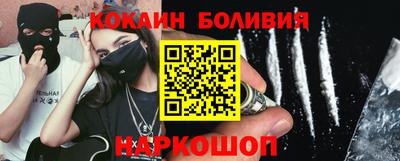 кокаин премиум Кингисепп