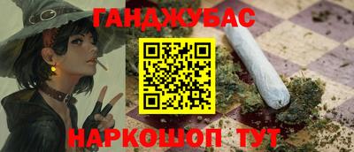 соль ск Кинель