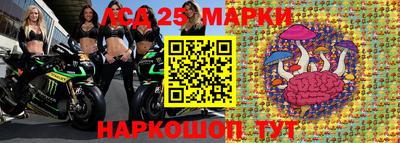 марки nbome Кимры