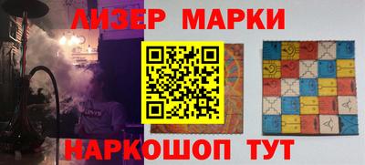 марки nbome Кимры