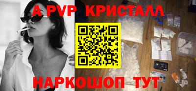 соль ск Кинель