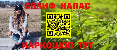 марки nbome Кимры