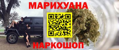 соль ск Кинель