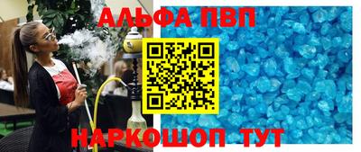 марки nbome Кимры
