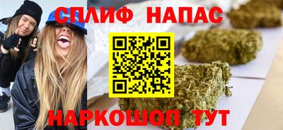 соль ск Кинель