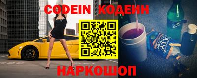 кокаин премиум Кингисепп