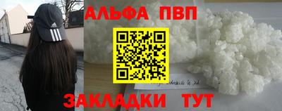 соль ск Кинель