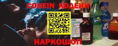 кокаин премиум Кингисепп
