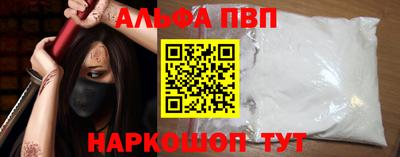 соль ск Кинель