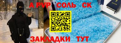 марки nbome Кимры