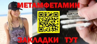 кокаин премиум Кингисепп