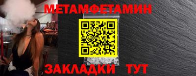 марки nbome Кимры