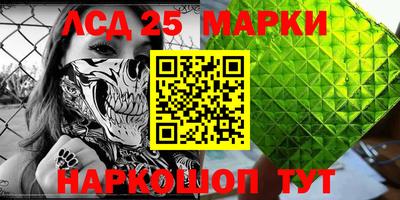 марки nbome Кимры