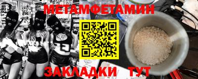 марки nbome Кимры