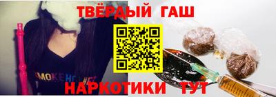 соль ск Кинель