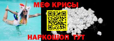 кокаин премиум Кингисепп