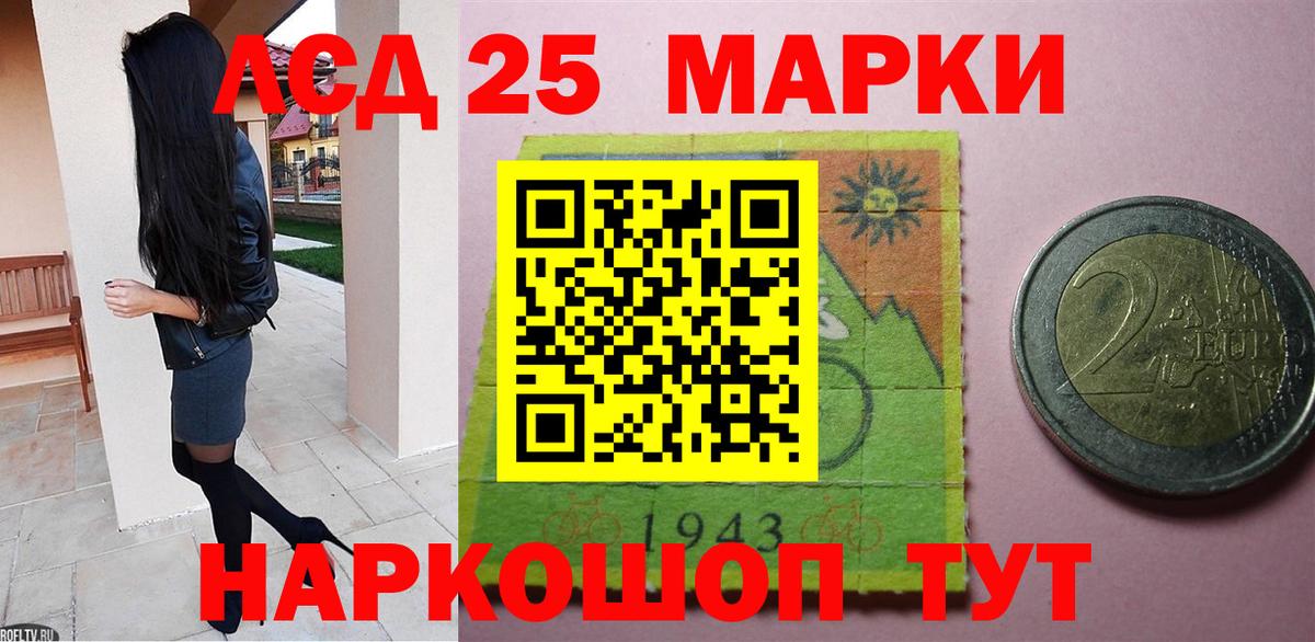 Котлас  ЛСД экстази кислота  Вход с VPN 