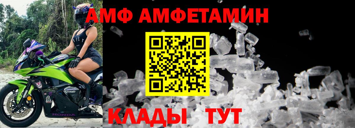 Метамфетамин Декстрометамфетамин 99.9%  Вход с VPN  Котлас 